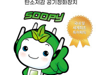 수피 스탠딩 배너